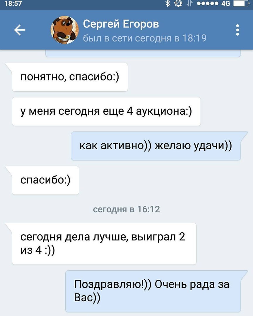 аутсорсинг тендеров