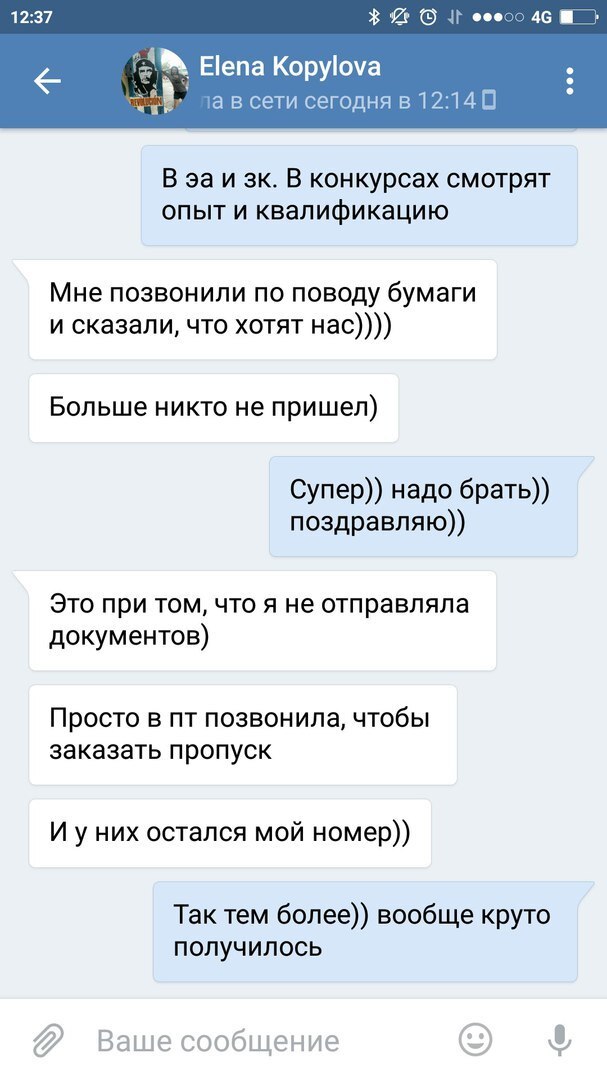 помощь в тендерах москва
